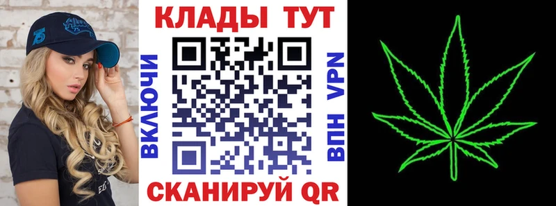 Купить наркотики сайты Верхний Уфалей СОЛЬ Галлюциногенные грибы АМФЕТАМИН Кокаин Конопля