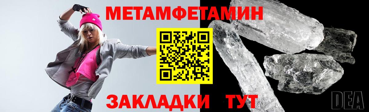 АМФЕТАМИН 98%  Вход с VPN  Верхний Уфалей 