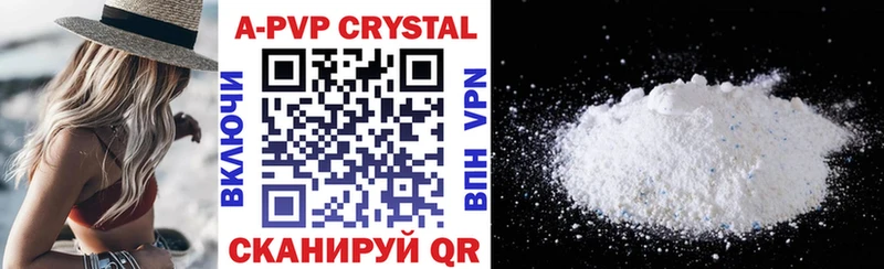 Alpha PVP Соль  Верхний Уфалей 