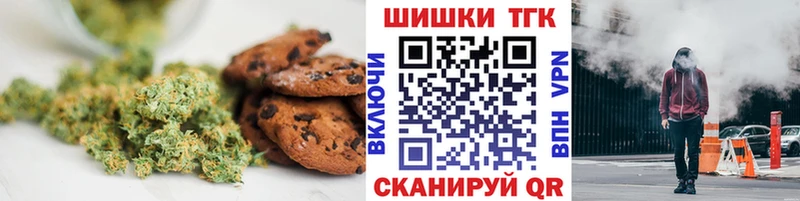 Canna-Cookies марихуана  Верхний Уфалей 