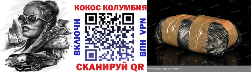блэк спрут ссылка  Верхний Уфалей  Кокаин 99% 