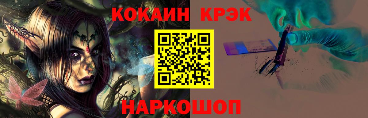 COCAIN Columbia  Кокаин  Кокаин Columbia  Верхний Уфалей 