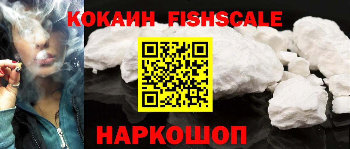 COCAIN Эквадор Верхний Уфалей