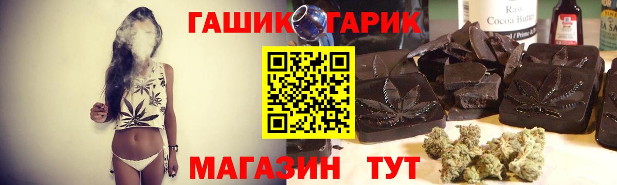 ГАШ убойный Верхний Уфалей