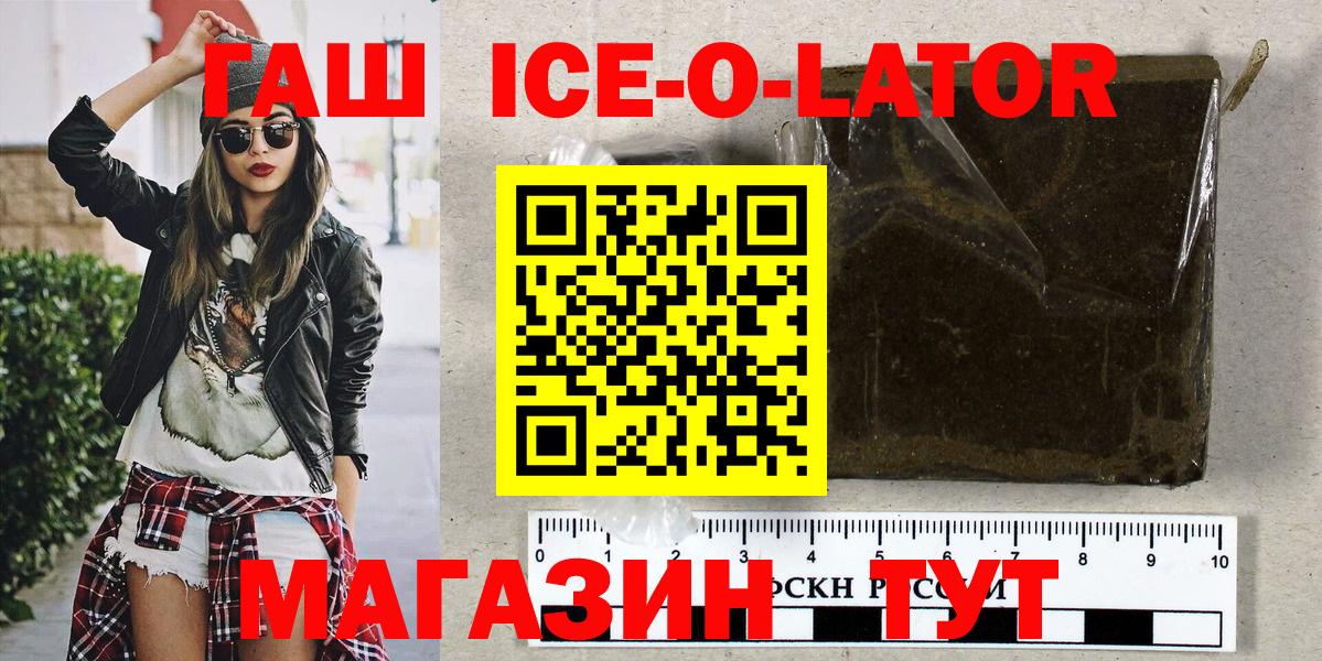 Конопля  Вход с VPN  Верхний Уфалей  Экстази  NBOMe  COCAIN  Гашиш  МЕФ кристаллы 