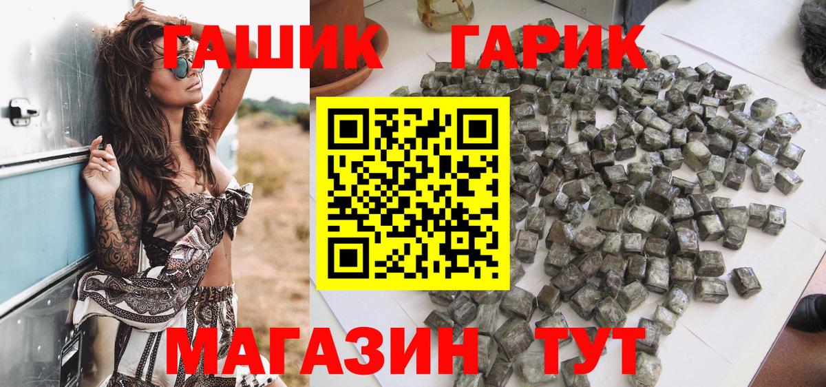 ГАШИШ AMNESIA HAZE  дарнет шоп  Верхний Уфалей  Вход с VPN  Гашиш 