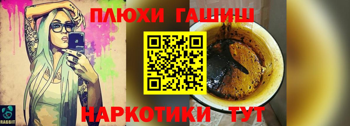 Гашиш ice o lator  ГАШИШ 40% ТГК  ГАШИШ  наркота  Верхний Уфалей 