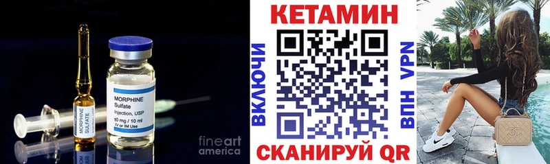 купить наркотики сайты  Верхний Уфалей  Кетамин VHQ 