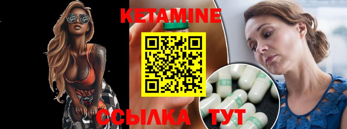 Кетамин ketamine  Вход с VPN  КЕТАМИН VHQ  Верхний Уфалей 