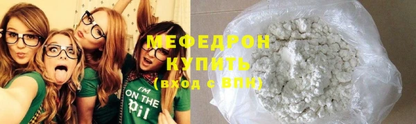 прущая мука Вяземский