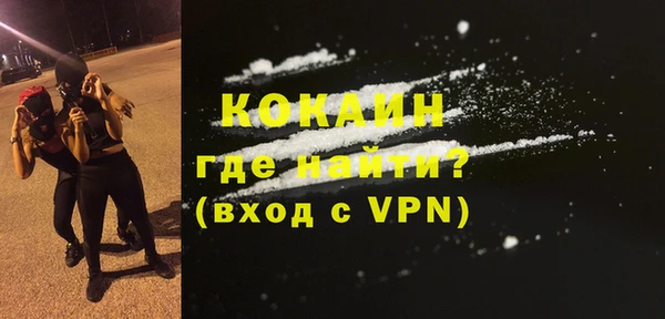 кокаин Вязники