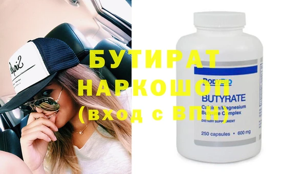 MDMA Вязьма