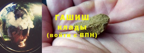 кокаин Вязники