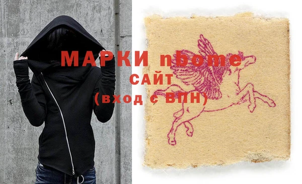 прущая мука Вяземский