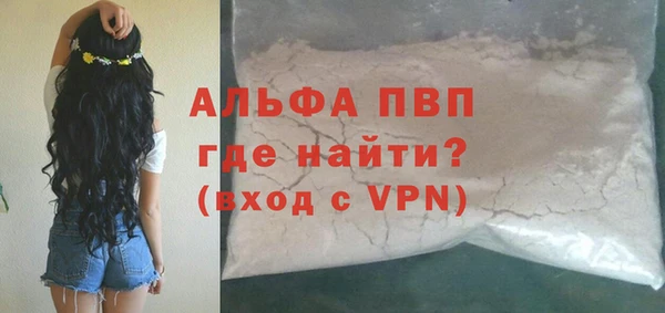 MDMA Вязьма