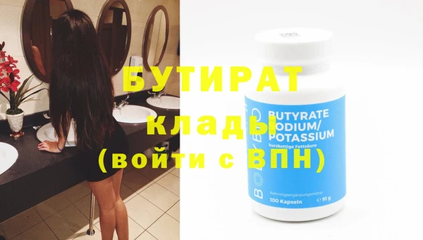 кокаин Вязники