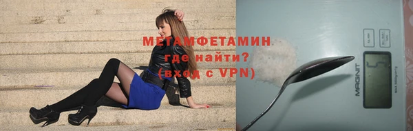 MDMA Вязьма