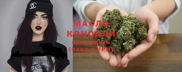 мяу мяу кристалл Снежногорск