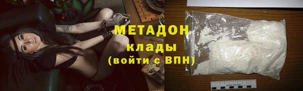 кокаин Вязники