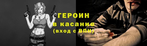 кокаин Вязники