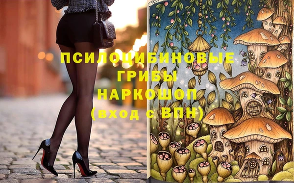 MDMA Вязьма
