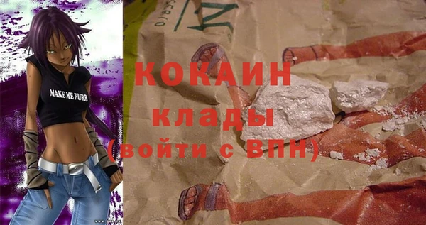 MDMA Вязьма