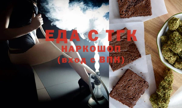 прущая мука Вяземский