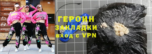 кокаин Вязники