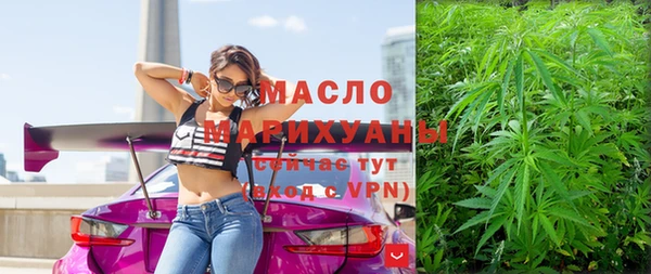 кокаин Вязники