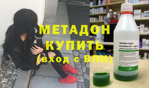 MDMA Вязьма