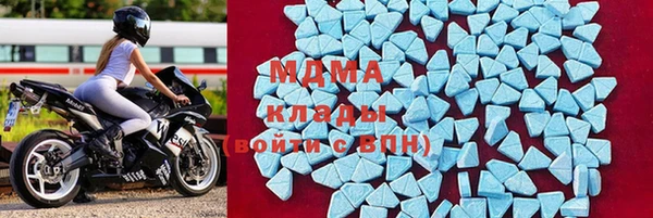 MDMA Вязьма