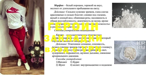 кокаин Вязники
