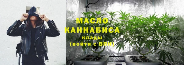 кокаин Вязники