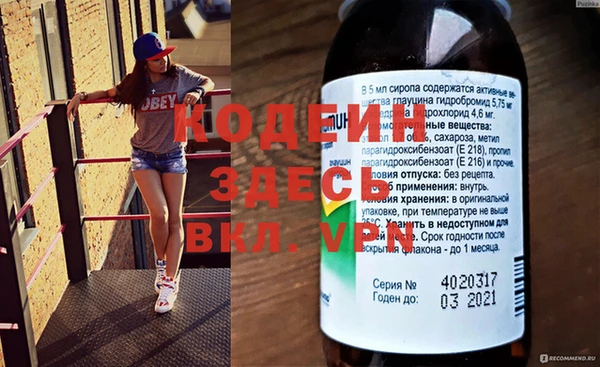 кокаин Вязники