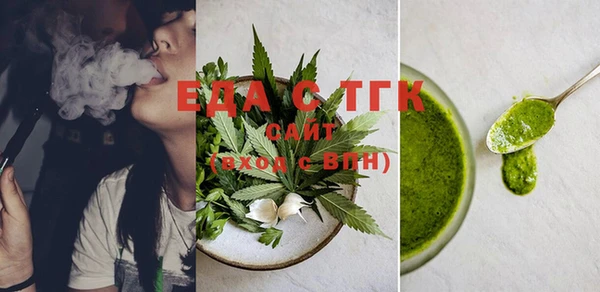 прущая мука Вяземский