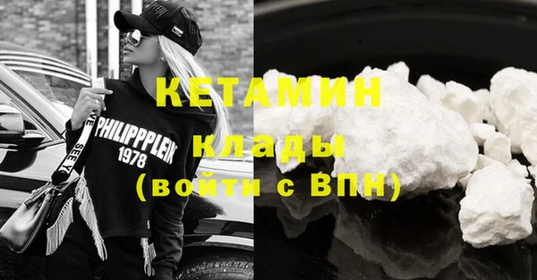 MDMA Вязьма