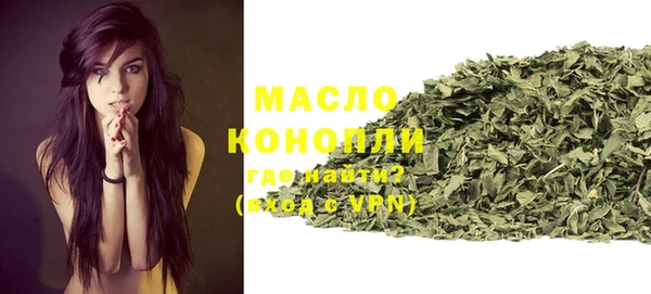 кокаин Вязники