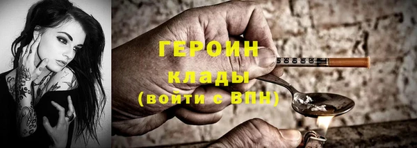 кокаин Вязники