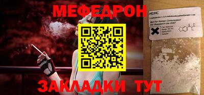 амф Бийск