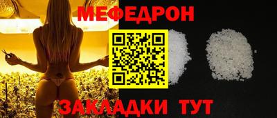 амф Бийск
