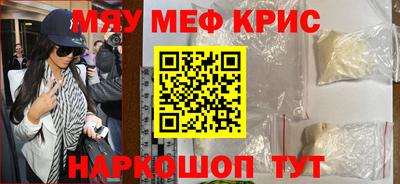 мет Берёзовский