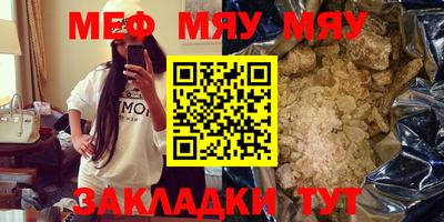 скорость Беслан