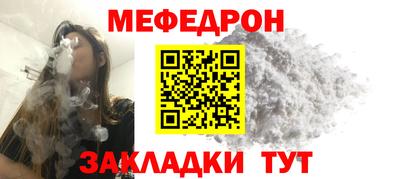 скорость Беслан