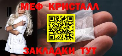 амф Бийск