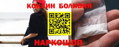 скорость Беслан