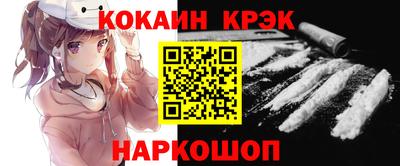 амф Бийск