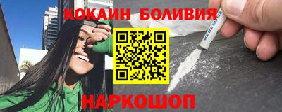 амф Бийск