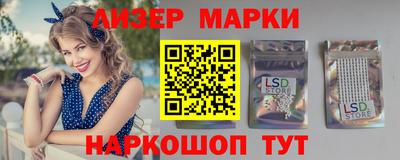 амф Бийск