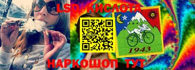 скорость Беслан