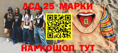 MESCALINE Берёзовский